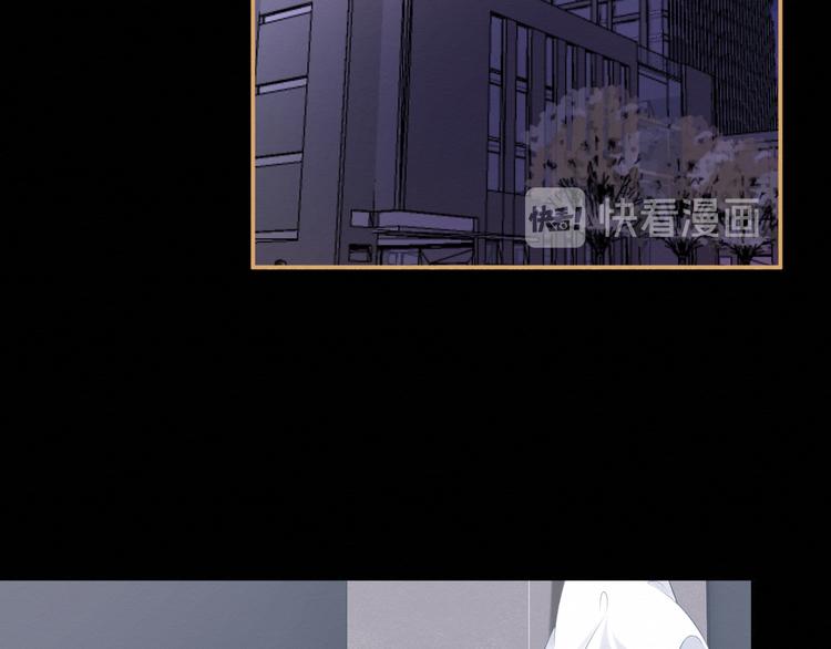 《我与死神的一个星期》第26集囚禁自己的鸟笼 第39页