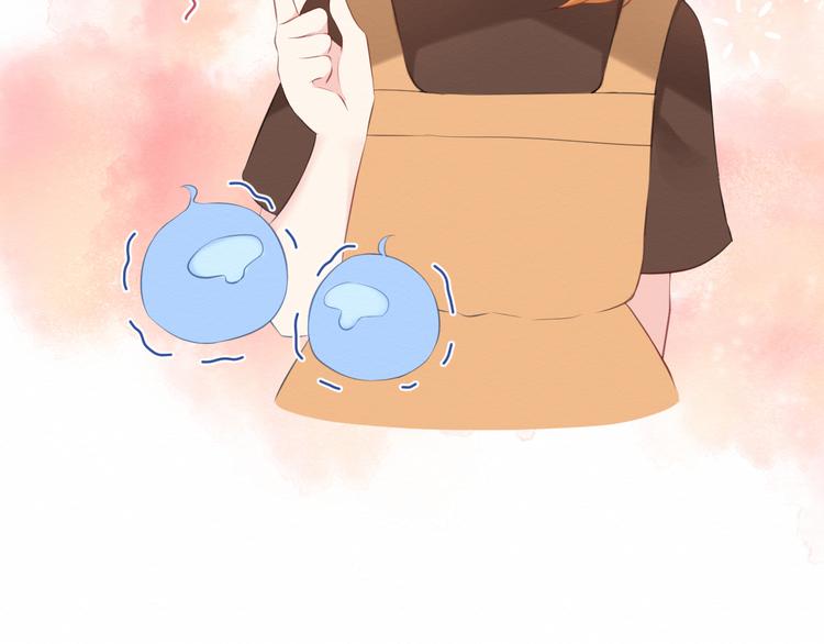 《我与死神的一个星期》第25集梦寐以求的“感情” 第12页