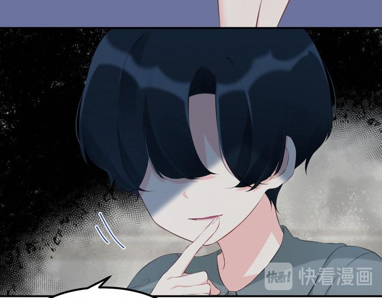 《我与死神的一个星期》第25集梦寐以求的“感情” 第17页