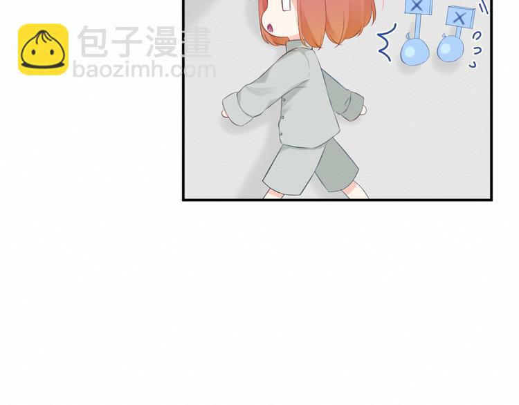 《我与死神的一个星期》第25集梦寐以求的“感情” 第23页