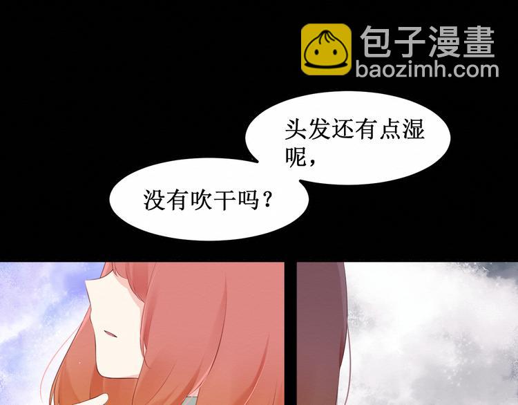 《我与死神的一个星期》第25集梦寐以求的“感情” 第37页
