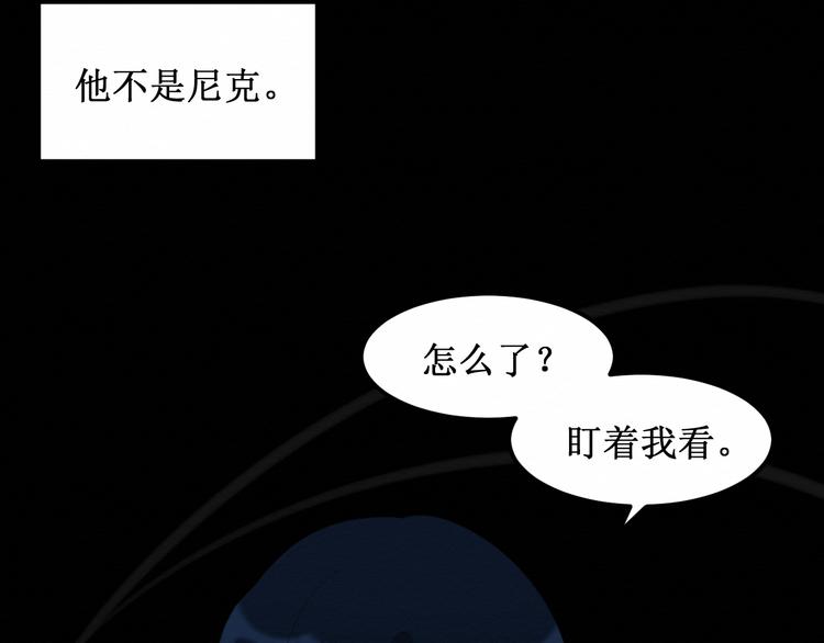 《我与死神的一个星期》第25集梦寐以求的“感情” 第39页
