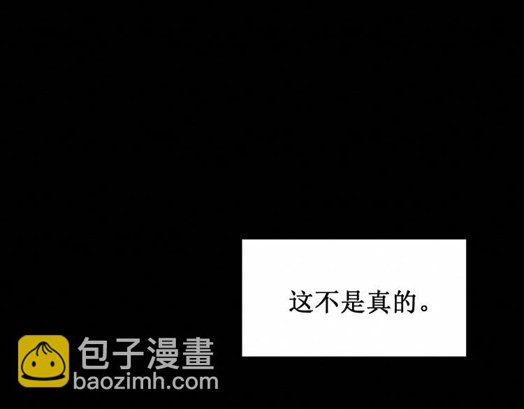 《我与死神的一个星期》第25集梦寐以求的“感情” 第43页