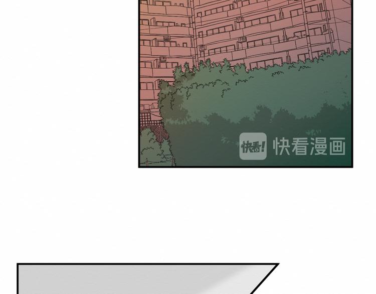 《我与死神的一个星期》第25集梦寐以求的“感情” 第6页