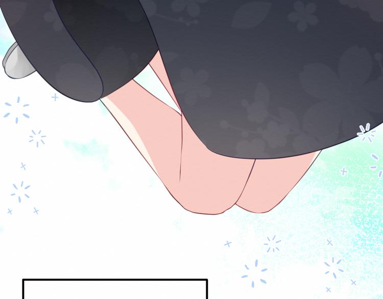 《我与死神的一个星期》第27集苦涩的告白 第11页