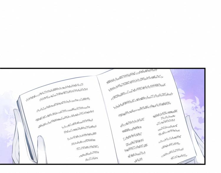 《我与死神的一个星期》第27集苦涩的告白 第13页