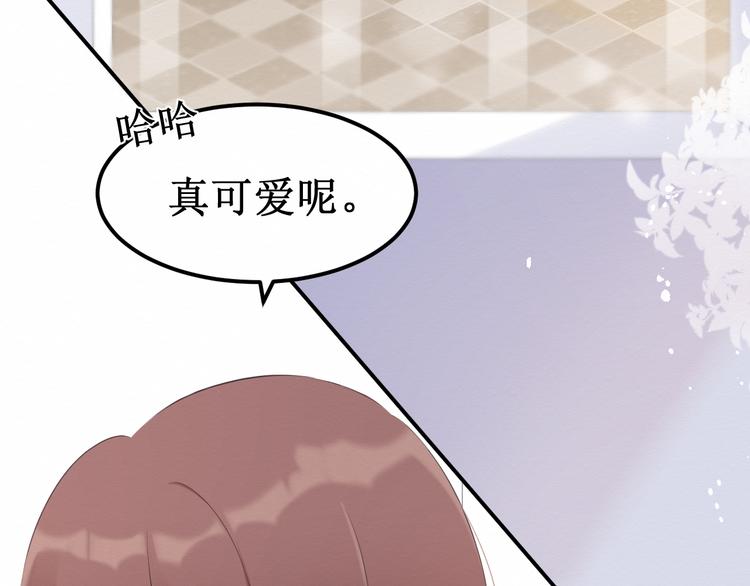《我与死神的一个星期》第27集苦涩的告白 第18页