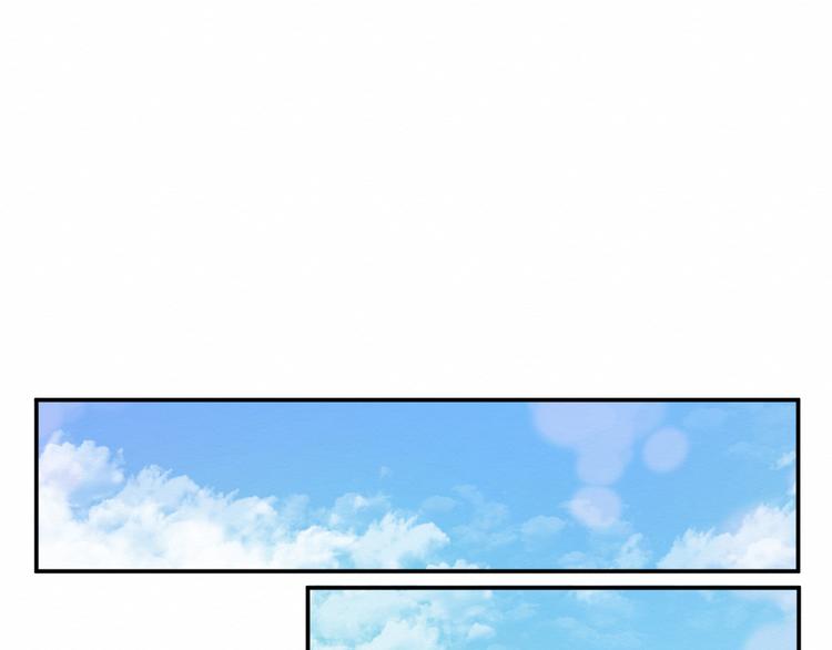 《我与死神的一个星期》第27集苦涩的告白 第1页