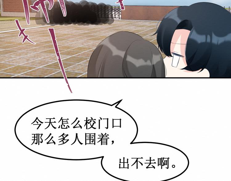 《我与死神的一个星期》第27集苦涩的告白 第38页