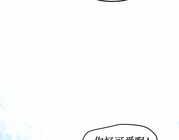 《我与死神的一个星期》第27集苦涩的告白 第39页