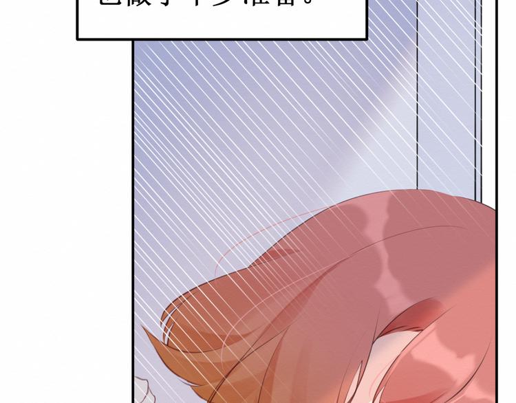 《我与死神的一个星期》第27集苦涩的告白 第6页