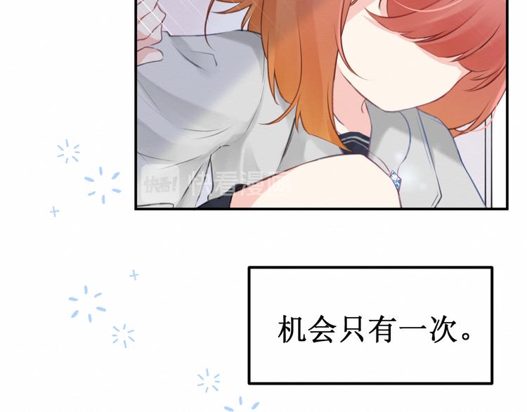 《我与死神的一个星期》第27集苦涩的告白 第7页