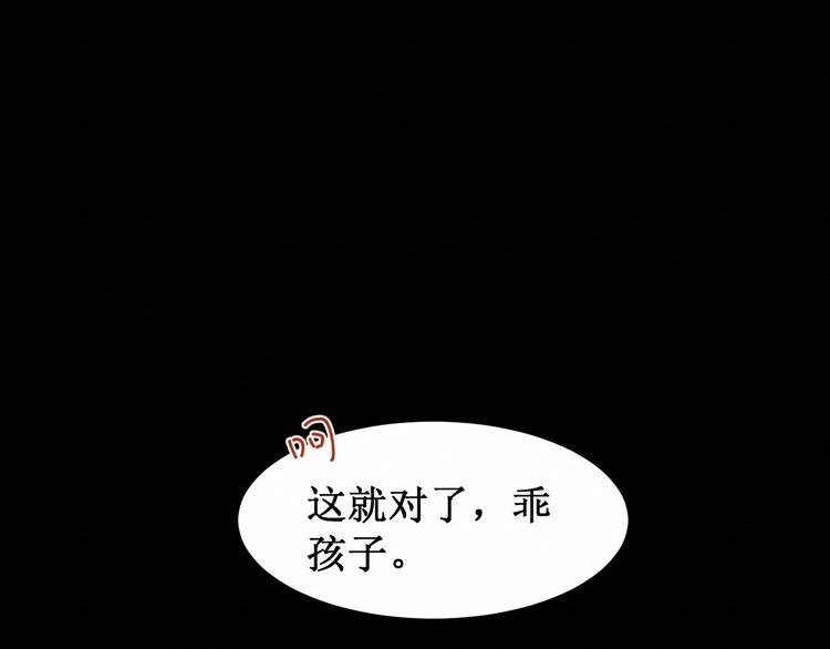 《我与死神的一个星期》第24集将要到来的绝望 第10页