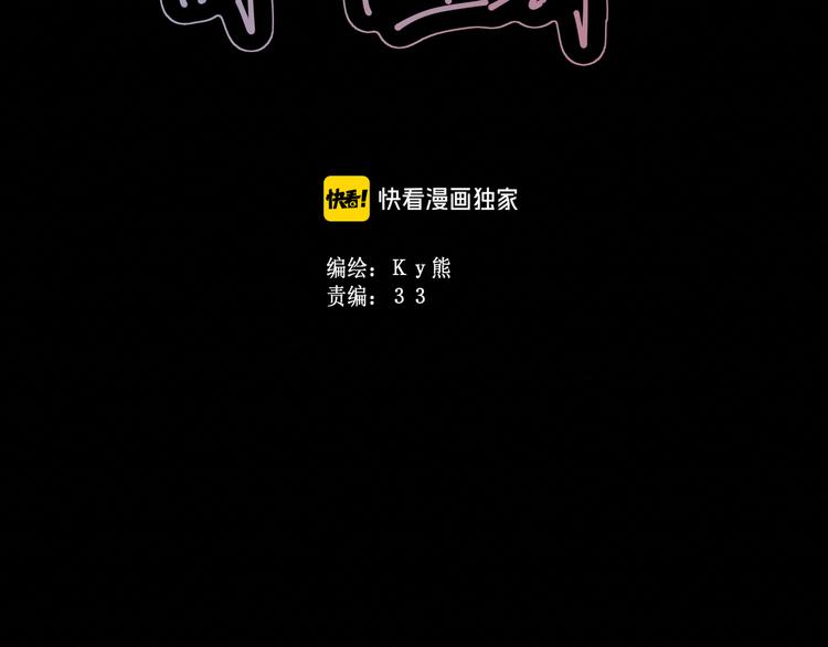 《我与死神的一个星期》第24集将要到来的绝望 第13页