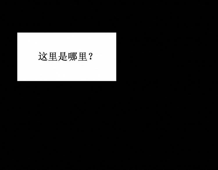 《我与死神的一个星期》第24集将要到来的绝望 第15页