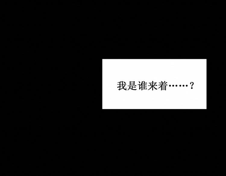 《我与死神的一个星期》第24集将要到来的绝望 第16页