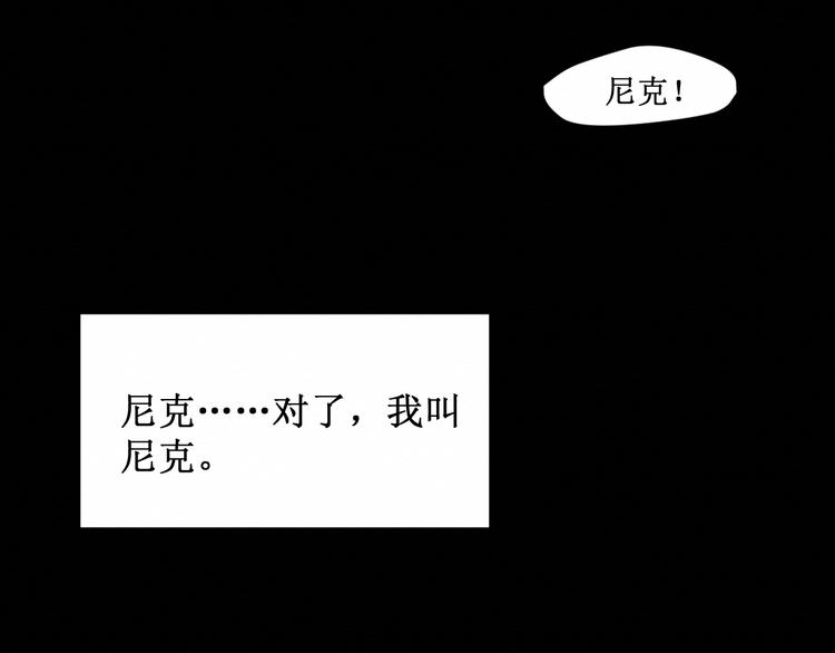《我与死神的一个星期》第24集将要到来的绝望 第17页