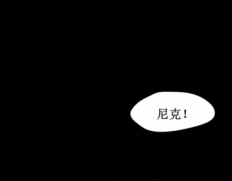 《我与死神的一个星期》第24集将要到来的绝望 第19页