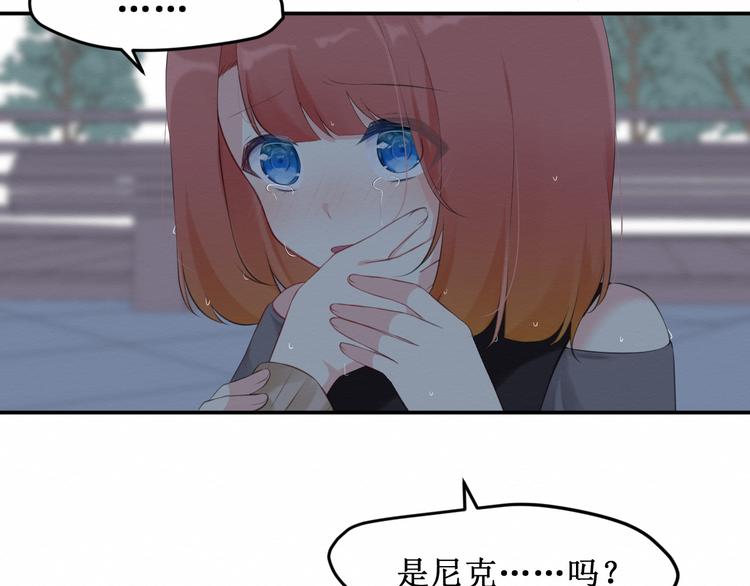 《我与死神的一个星期》第24集将要到来的绝望 第25页