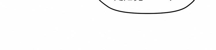 《我与死神的一个星期》第24集将要到来的绝望 第26页
