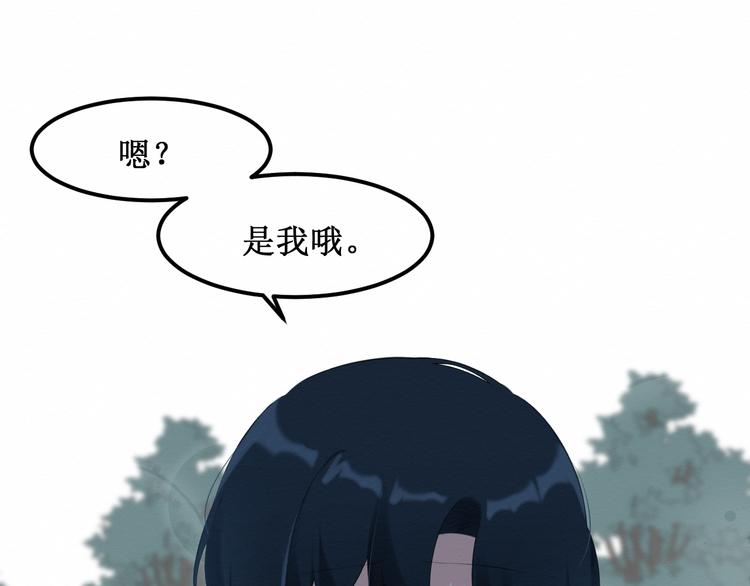 《我与死神的一个星期》第24集将要到来的绝望 第27页