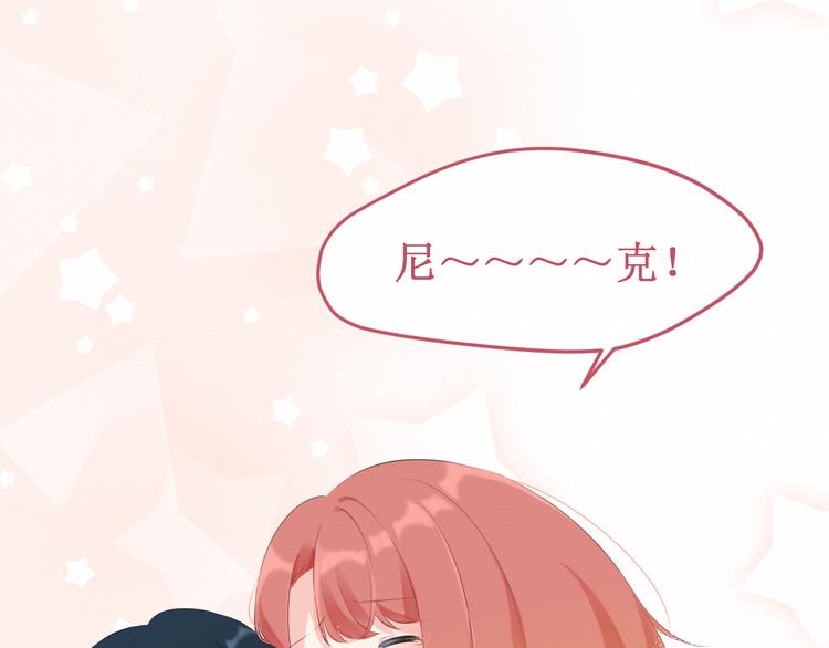 《我与死神的一个星期》第24集将要到来的绝望 第29页