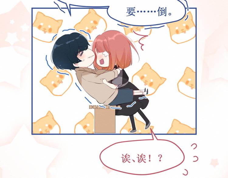 《我与死神的一个星期》第24集将要到来的绝望 第32页