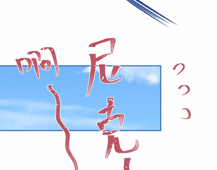 《我与死神的一个星期》第24集将要到来的绝望 第35页