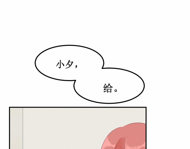 《我与死神的一个星期》第24集将要到来的绝望 第39页