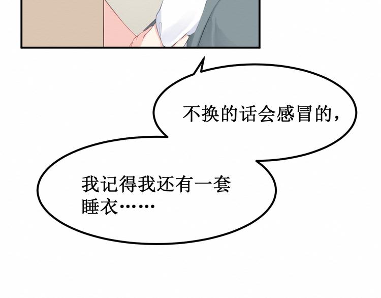 《我与死神的一个星期》第24集将要到来的绝望 第43页