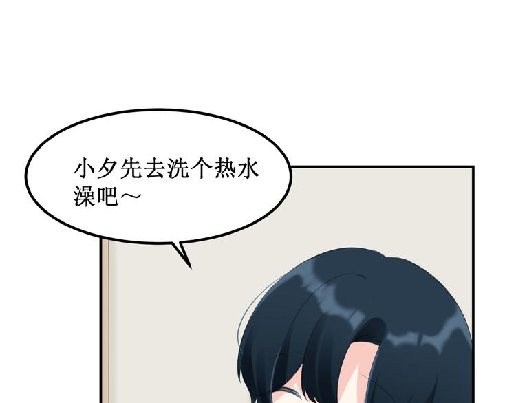 《我与死神的一个星期》第24集将要到来的绝望 第45页
