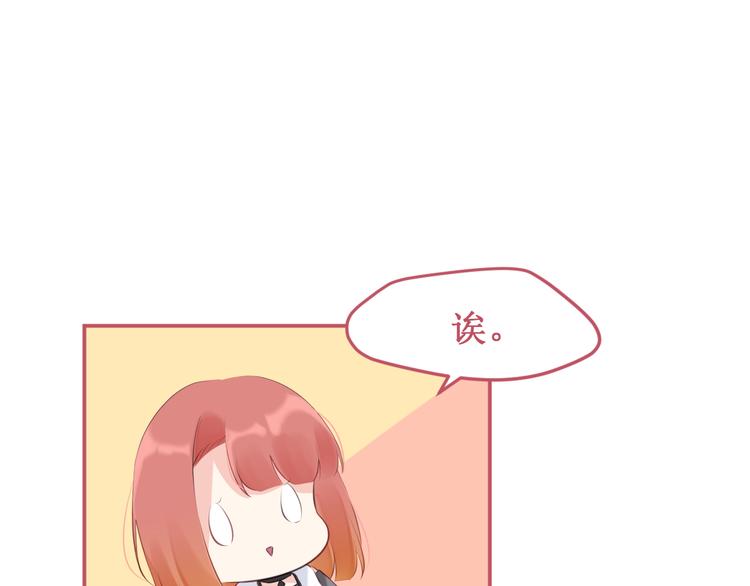 《我与死神的一个星期》第24集将要到来的绝望 第47页
