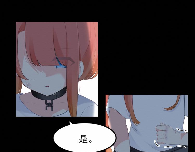 《我与死神的一个星期》第24集将要到来的绝望 第4页
