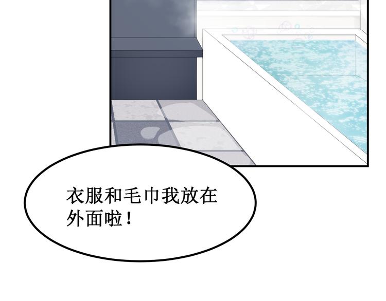 《我与死神的一个星期》第24集将要到来的绝望 第50页
