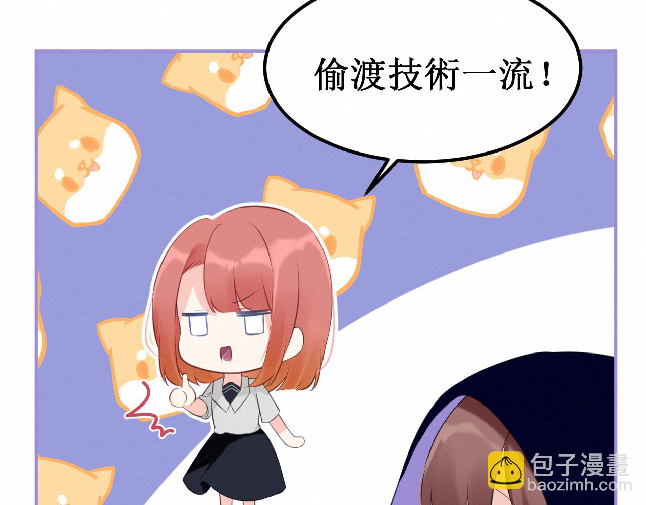 《我与死神的一个星期》第29集我所选择的道路 第14页