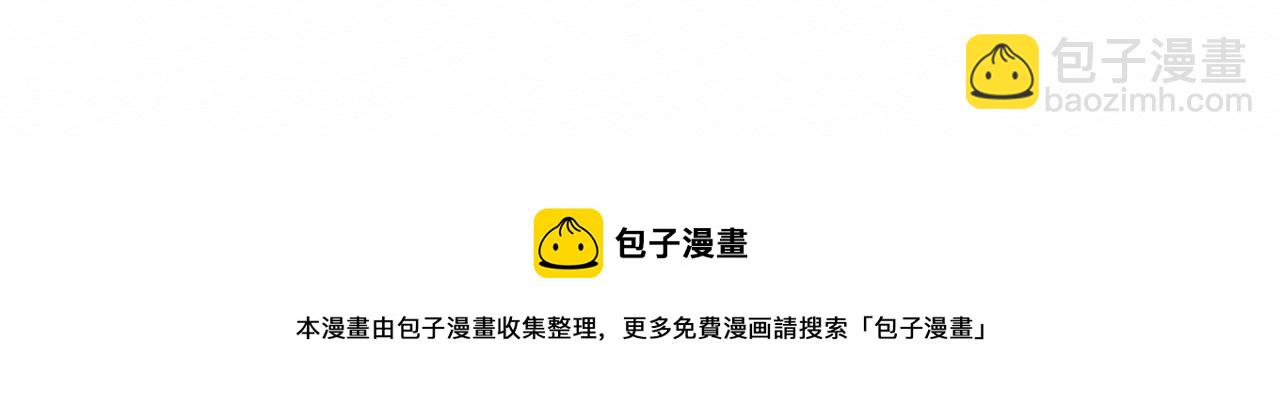 《我与死神的一个星期》第29集我所选择的道路 第21页