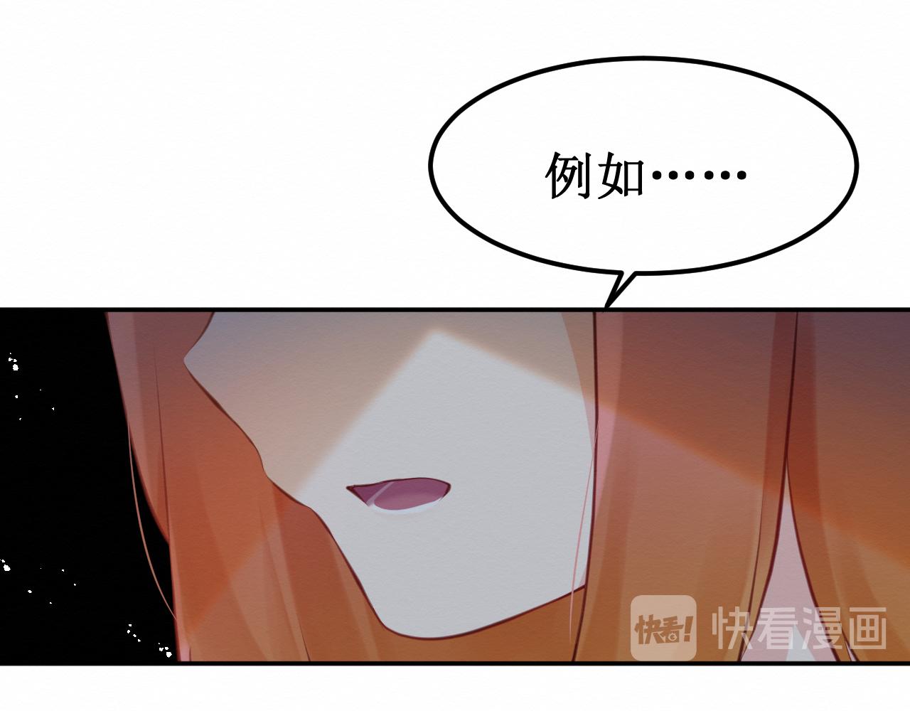 《我与死神的一个星期》第29集我所选择的道路 第36页