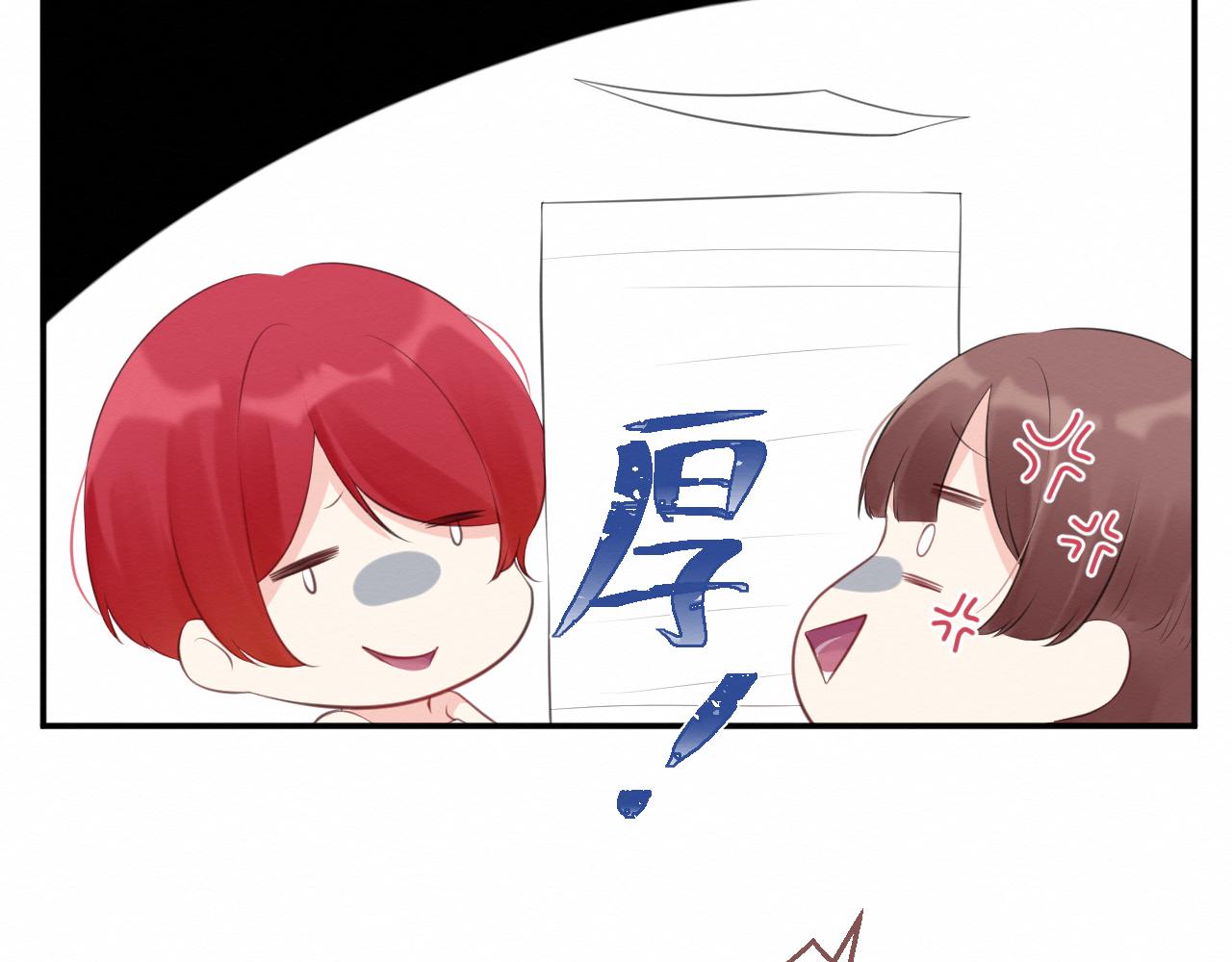 《我与死神的一个星期》第30集快点来见我吧 第25页