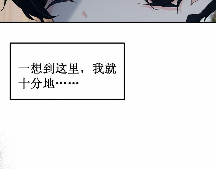 《我与死神的一个星期》第28集交易 第10页