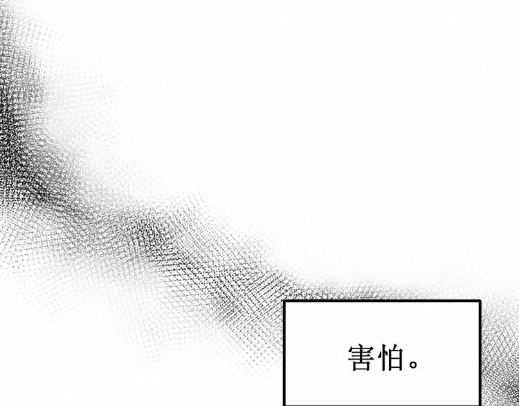 《我与死神的一个星期》第28集交易 第11页