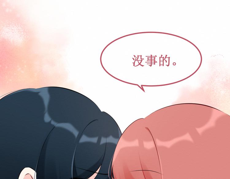 《我与死神的一个星期》第28集交易 第13页