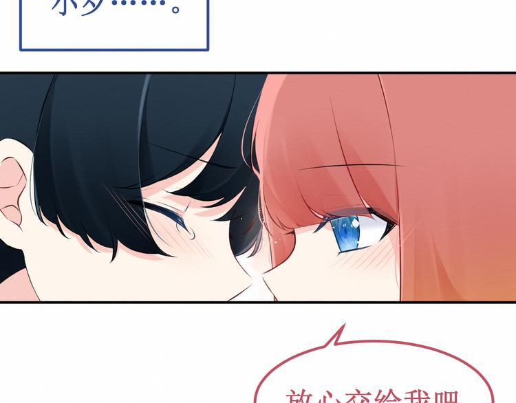 《我与死神的一个星期》第28集交易 第16页