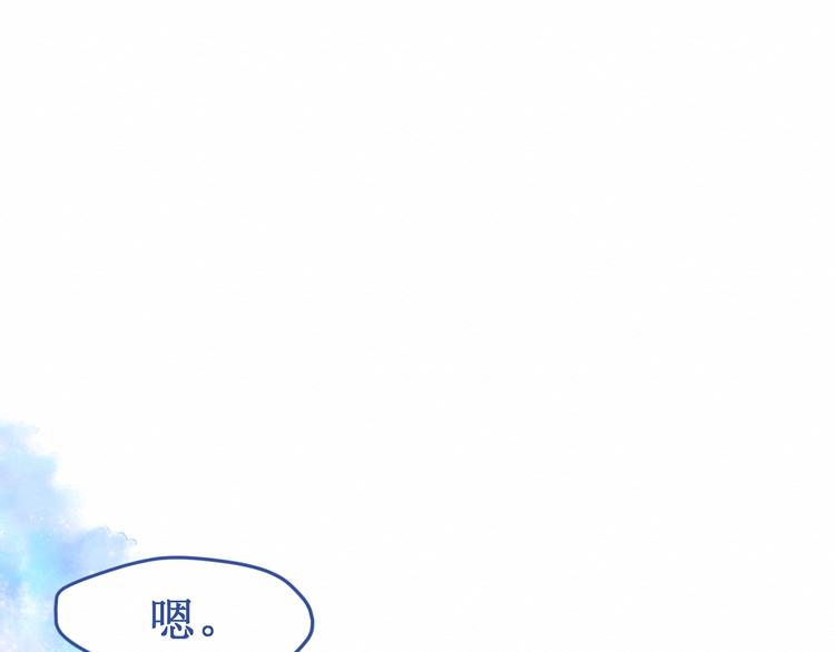 《我与死神的一个星期》第28集交易 第18页