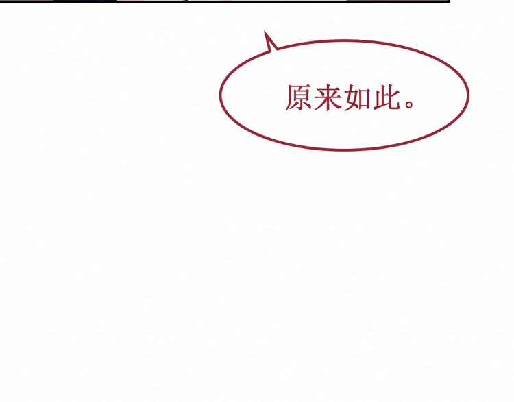 《我与死神的一个星期》第28集交易 第22页