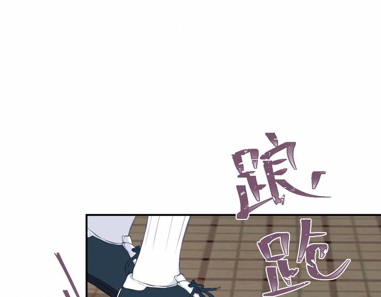 《我与死神的一个星期》第28集交易 第24页