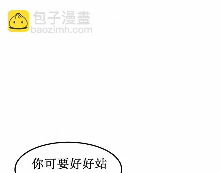 《我与死神的一个星期》第28集交易 第26页