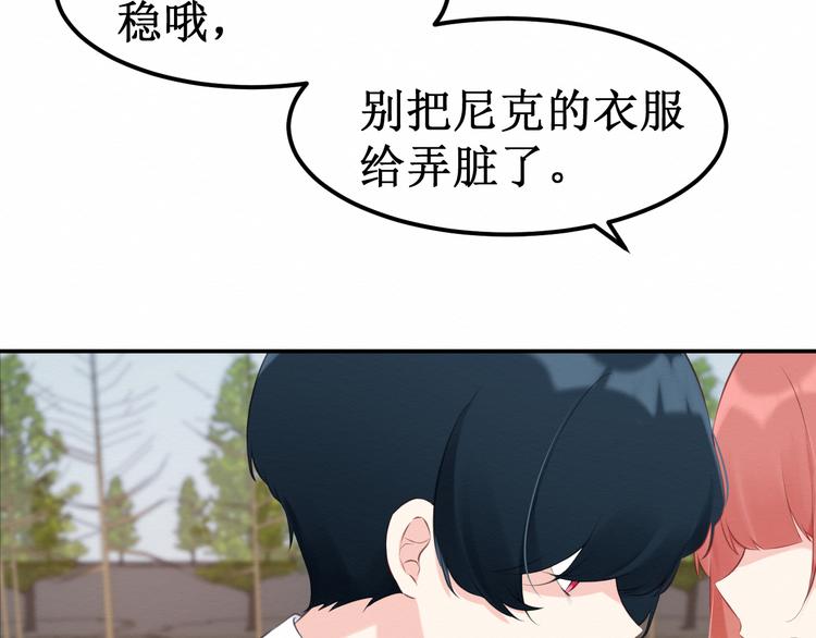 《我与死神的一个星期》第28集交易 第27页