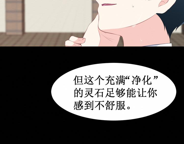 《我与死神的一个星期》第28集交易 第35页