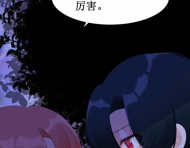 《我与死神的一个星期》第28集交易 第38页