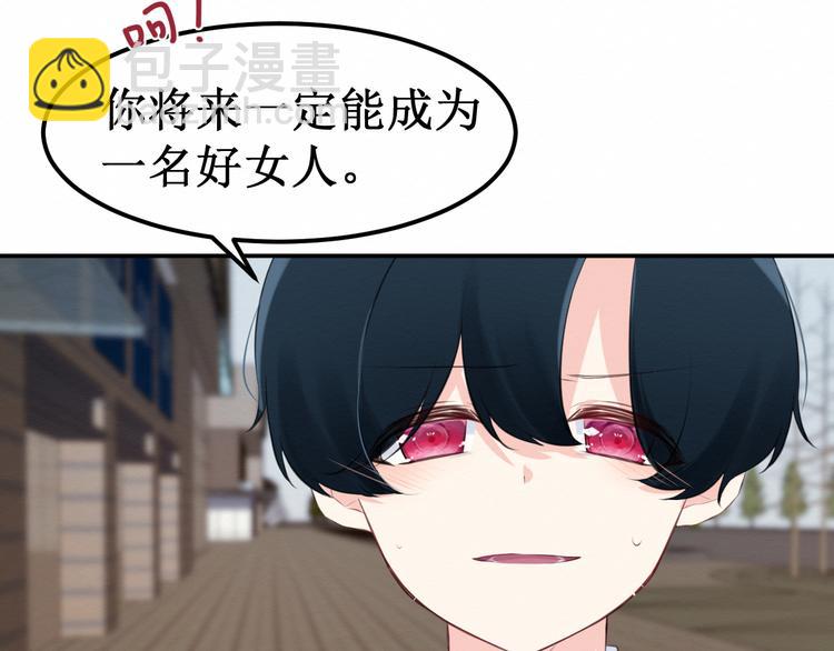 《我与死神的一个星期》第28集交易 第41页